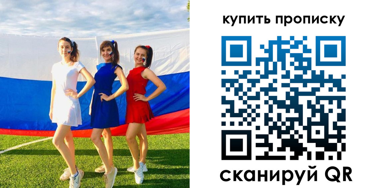 временная регистрация гарантия в Нижних Сергах