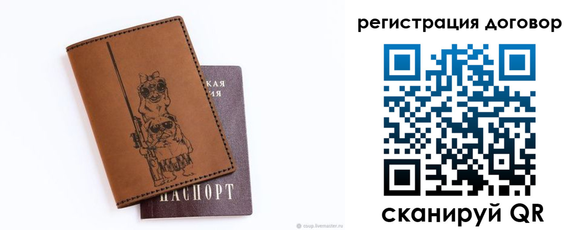 прописка регистрация в Нижних Сергах