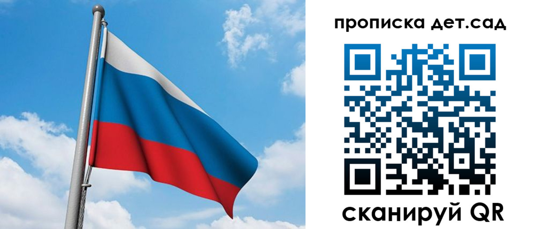прописка в Нижних Сергах